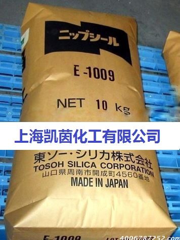 日本东曹消光粉E-1009 卷材涂料塑胶漆消光剂E1009